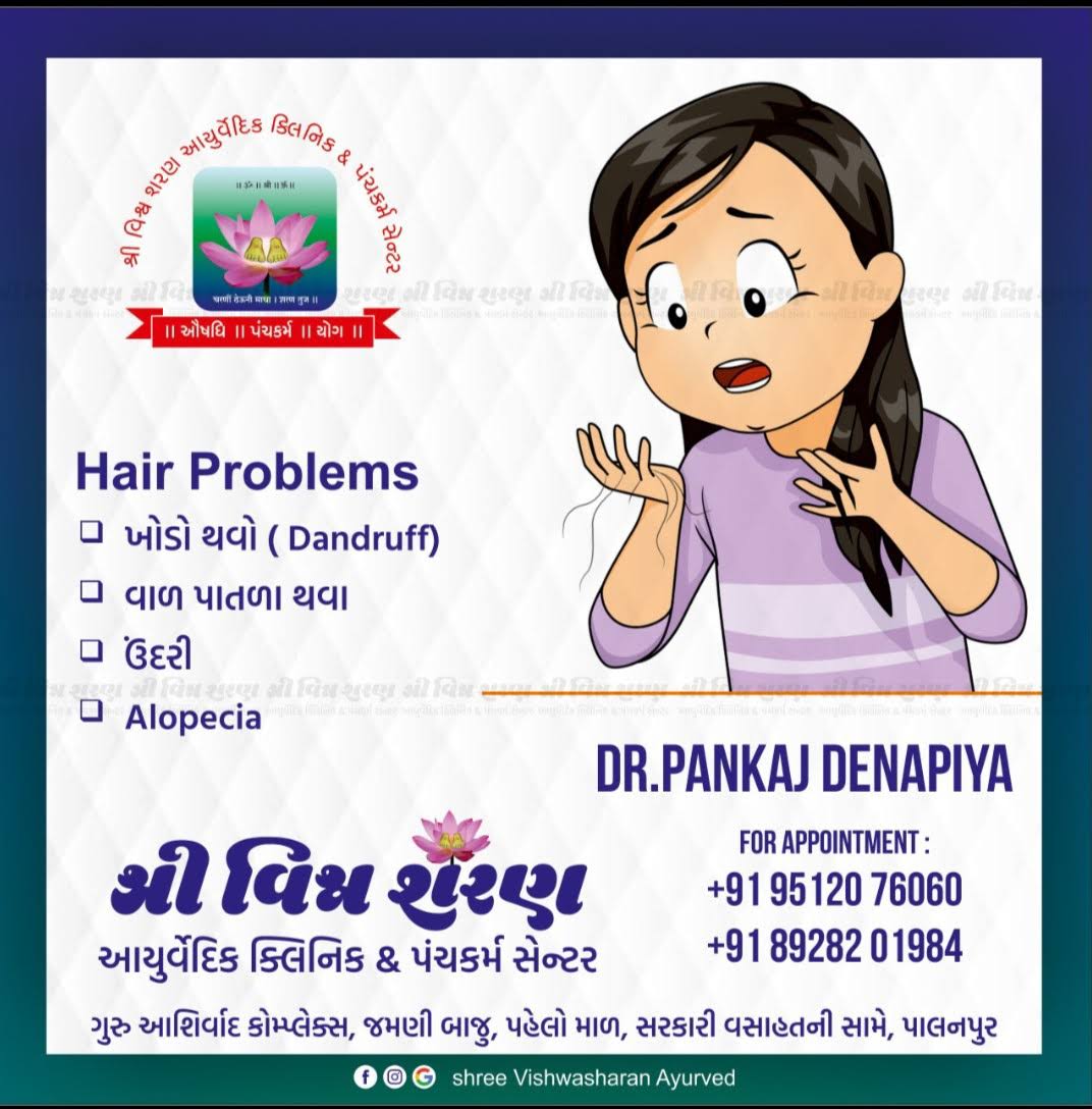 Hair Care product image