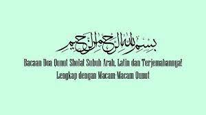 Tiap gerakan sholat memiliki bacaan dan artinya tersendiri. Bacaan Doa Qunut Sholat Subuh Arab Latin Dan Terjemahannya Lengkap Dengan Macam Macam Qunut Tribun Sumsel