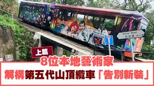 香港推薦行程&票券購買相關 香港迪士尼樂園門票 香港海洋公園門票 張保仔夜遊 「幻彩詠香江燈光秀」／ 帆船游維港 山頂纜車導覽+景點套票 昂坪360纜車 + 大. Kcltl Xhbvsy8m