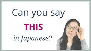 Chinese (mandarin), english, french, japanese, spanish. Translate From English To Japanese See How Simple It Is Youtube