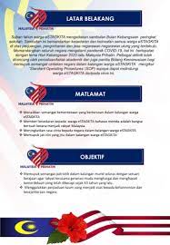 Suruhanjaya perkhidmatan awam malaysia telah ditubuhkan pada 31 ogos 1957, iaitu bersamaan dengan hari kemerdekaan tanah melayu pada ketika itu. Sambutan Bulan Kebangsaan Kibar Jalur Gemilang 2020