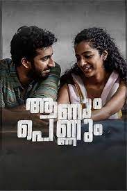 The main point of getting aanum pennum (2021) torrent released mar. Aanum Pennum 2021 Movie Reviews Cast Release Date Bookmyshow