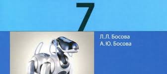 гдз по географии 9 класс контурные карты дрофа 2018 Gdz Po Geografii 8 Klass Konturnye Karty Kotlyar Spisat Electronic Products