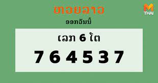 Lottovip เปิดรับเดิมพันหวยออนไลน์ ทุกรูปแบบ ลูกค้าสามารถ ซื้อหวยลาว ได้ 2 แบบ คือรูปแบบใต้ดินบ้านเรา คือ 3ตัว และ 2ตัว. 19ak0eb0pvmuhm