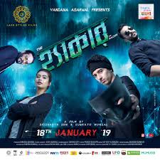 A black hat hacker is the type of hacker you should be worried. The Hacker 2019