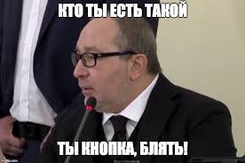 Бізнесмен Павлюк "курирує" "слуг народу" і приймає людей Ахметова, - Bihus.info - Цензор.НЕТ 9328