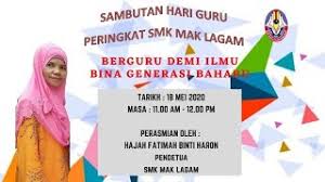 Menjadi pilihan utama para pengunjung untuk memenuhi urusan. Majlis Sambutan Hari Guru Peringkat Sekolah 2020 Smk Mak Lagam Youtube