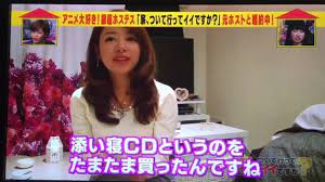 2 5 水 家ついて行ってイイですか 日本全国 家族の絆sp 五十嵐 日本全国 全国