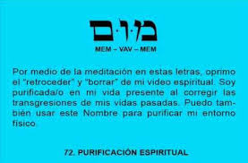 72 Purificacion Espiritual Nombres De Dios Oracion Para El Amor Planes De Dios