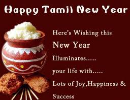 Happy Tamil New Year Happy Vishu Iniya Tamizh Puthandu Nalvazhthukkal Quotes About New Year Happy New Year Quotes New Year Quotes Family