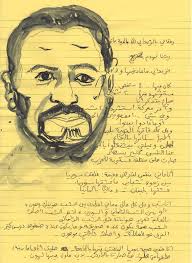 Mounira Al Solh, Mother Tongues