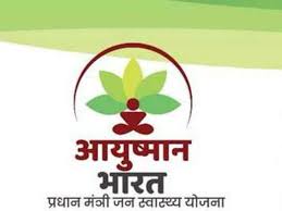 Image result for aayushman bharat