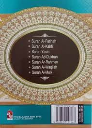 Ia sesuai untuk dijadikan sebagai panduan dalam amalan harian. 7 Surah Pilihan Sebagai Amalan Harian