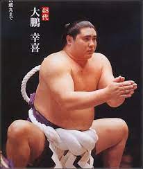 Maybe you would like to learn more about one of these? Famous Sumo Wrestlers Taiho Futabayama Chiyonofuji Takanohana And Wakanohana Facts And Details