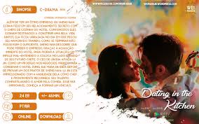 Dating in the kitchen country: Dating In The Kitchen Wei Fansub