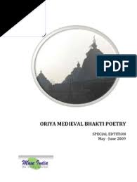A new pop up dialog will appear. Oriya Medieval Bhakti Poetry Sunyata Vaishnavism