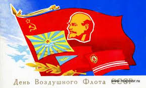 Maybe you would like to learn more about one of these? 18 Avgusta Den Vozdushnogo Flota Sssr Den Aviacii Mikhaelkatz Livejournal