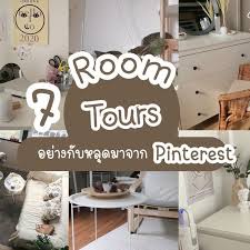 ให แคปช นม นแทนใจ ด วย คำคมภาษาอ งกฤษ เวอร ช นใจช ำ ให เขาร ไว ว าเราไม โอเค ไอเด ยห องนอน การตกแต งห องนอน ไอเด ย