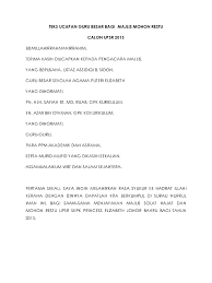 Jadi guru besar datang ke. Teks Ucapan Mohon Restu