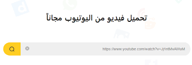 موقع snappea أفضل موقع للتحميل من اليوتيوب snap peas