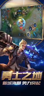 王者榮耀 我們也可以從官網下載 王者榮耀 apk。 開啟連結進入官網後，右上角點按 立即下載 即可。. çŽ‹è€…è£è€€ç¾Žæœå®˜ç½'ä¸‹è½½ çŽ‹è€…è£è€€ç¾Žæœå®˜ç½'ä¸‹è½½åœ°å€ Strike Of Kings V3 65 1 6 å‹æƒ…æ‰‹æœºç«™