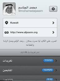 Maybe you would like to learn more about one of these? Ø² Ø¬ Ø± Ø§ Ù† Auf Twitter 49 ÙŠÙˆÙ… ÙˆÙ„Ø§ Ø²Ø§Ù„ ÙƒØ¨ÙŠØ± Ø§Ù„Ù…Ø­Ø±Ø¶ÙŠÙ† Ù…Ø­Ù…Ø¯ Ø¹Ø¨Ø¯Ø§Ù„Ù‚Ø§Ø¯Ø± Ø§Ù„Ø¬Ø§Ø³Ù… ØµØ§Ù…Øª ØµÙ…Øª Ø§Ù„Ù‚Ø¨ÙˆØ± Http T Co Gldp231111