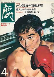 タイプ別、春の働棄来事里