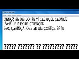 حل مشكلة الرموز الغريبة التى تظهر بدل النصوص العربية فى ويندوز 7 و 8 و 8 1 و 10 Youtube