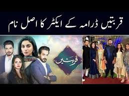 Miss veet contestant komal meer also was loved by the audience when she came on the show. Download Qurbatain Hum Tv Drama Cast Real Name Age Anmol Baloch Komal Meer Qurbatain Episode 40 Mp4 Mp3 3gp Naijagreenmovies Fzmovies Netnaija