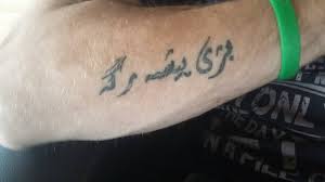 Top 57 egyptian tattoo ideas 2021 inspiration guide. Dr Partizan On Twitter Norwegian Volunteer Fighting Against Isis In Kurdistan Gets A Tattoo That Says Long Live Pesmerga