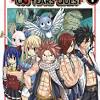Fairy tail is an anime series adapted from the manga of the. 1
