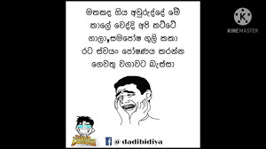 We did not find results for: à·„à¶¸ à¶¸ Fb Joke Video Fb Rasa Katha Sinhala Wadan Tik Tok Wadan Sinhala Lassana Wadan Youtube