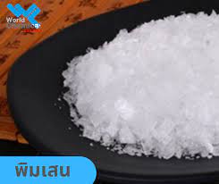 พิมเสนน้ำ ขวดลูกกลิ้ง ขนาด 8 cc จำนวน 5 ขวด. à¸ž à¸¡à¹€à¸ªà¸™ World Chemical Center Inspired By Lnwshop Com