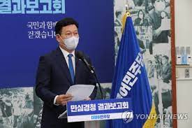 尹 입당, 洪 복당…뜨거운 국민의힘 대권 레이스. ì†¡ì˜ê¸¸ ì¡°êµ­ ì‚¬íƒœ ì‚¬ê³¼ ì²­ë…„ì— ì¢Œì ˆê³¼ ì‹¤ë§ ì¤¬ë‹¤ ì¢…í•© ì—°í•©ë‰´ìŠ¤