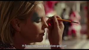 Η σαρλίζ θερόν βρίσκεται στην ελλάδα τα τελευταία 24ωρα όπου διαμένει σε πολυτελές γιοτ και ταξιδεύει στις κυκλάδες. Me Polla Kila Abafh Kai Axtenisth H Sarliz 8eron Entypwsiazei Sth Nea Ths Tainia