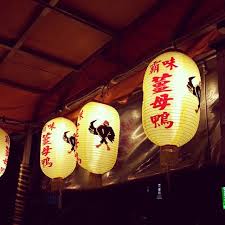 pin by ben利屋 美安taiwan 獨立超連鎖on instagram 見證 親身體驗 paper lamp novelty lamp decor