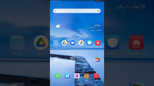 بوابة التعليم الذكي lms من أكثر البوابات التعليمية أهميةً في الامارات، نظراً لكونها المكان والمركز الذي يحدث به التفاعل والتواصل بين الطلاب والمعلمين، ومن خلاله يتم الاستفادة من كم كبير من الأدوات التعليمية التي تسهل عملية. Ø·Ø±ÙŠÙ‚Ø© Ø§Ù„Ø¯Ø®ÙˆÙ„ Ø¹Ù„Ù‰ Ù…Ù†ØµØ© Lms Privatemoe Ae Youtube