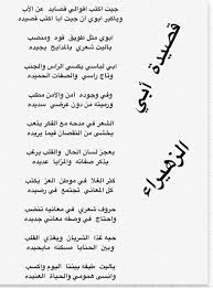 شعر عن الاب بالفصحى اقتباسات من قصائد للوالد هل تعلم