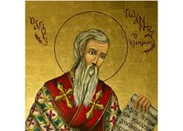 Ο π.γεώργιος ανέφερε ότι ο θεός έφερε τον άγιο πορφύριο στο σπήλαιο για να δει. Agios Iwannhs O Elehmwn Patriarxhs Ale3andreias O Gigantas Ths Filan8rwpias 12 Noembrioy Xwra Toy Axwrhtoy