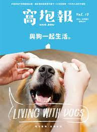 pin by jared chiou on graphic living with dogs chinese typography typography