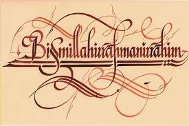 Gambar dekoratif hewan yang mudah digambar gambar dekoratif. Www Kaligrafipazari Com Islamic Art Calligraphy Calligraphy Design Islamic Calligraphy