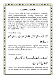 Ratib yang dimaksudkan di sini berasal dari perkataan (rattaba) berarti mengatur atau menyusun. Ratib Alattas Alhaddad Terjemahan Complete