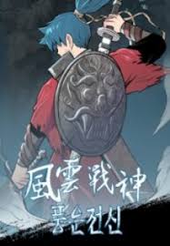 Read the latest manga reincarnation of the battle god chapter 6 at kuma translation.manga reincarnation of the battle god is always updated at kuma translation.dont forget to read the other manga updates. Reincarnated War God Manga Online Free Manganato