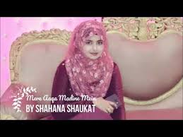 Lab Pe Aati Hai Dua Banke Tamanna Meri Lyrics In Hindi Most Beautiful Naat By Shahana Shaukat Shaikh Mere Aaqa Madine Mein Youtube Good Morning Beautiful Quotes Islamic Videos Beautiful