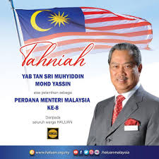 Beliau mendapat pendidikan awal di sekolah kebangsaan maharani dan sekolah kebangsaan ismail di muar. Tahniah Perdana Menteri Malaysia Ke 8 Haluan