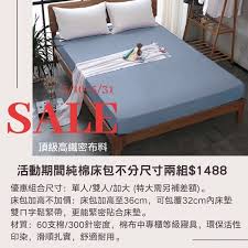100 60s天絲床包 toddler bed home decor bed