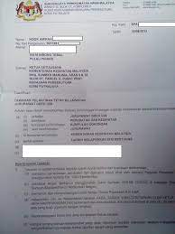 Aku janji dalam bahasa inggeris: Contoh Surat Rasmi Aku Janji Rasmi O