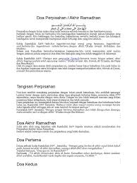 11 mei 2021 13:30 diperbarui: Doa Perpisahan Akhir Ramadhan