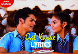 Gal Karke Mp3 Song Download Odiaringtone Com