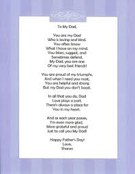Funny Birthday Poems For Dad From Daughter Funny Pictures Gallery Fathers Day Poems From Dad To Daughter Date For Fathers Day Fathers Day Poems Happy Father Day Quotes Fathers Day Quotes